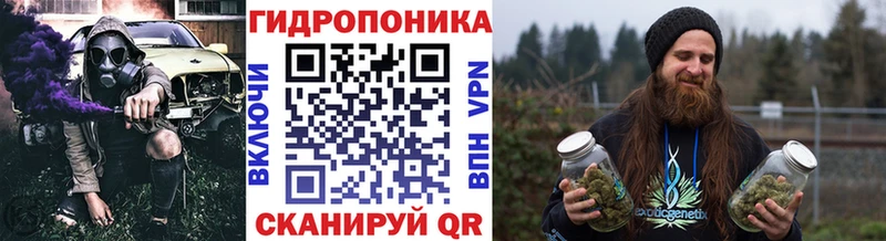 Как найти закладки Домодедово Альфа ПВП Мефедрон Метамфетамин Конопля ГАШИШ
