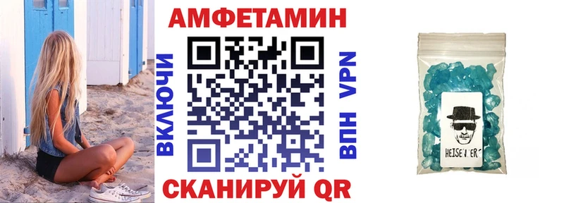АМФЕТАМИН 98% продажа наркотиков ОМГ ОМГ как зайти Домодедово