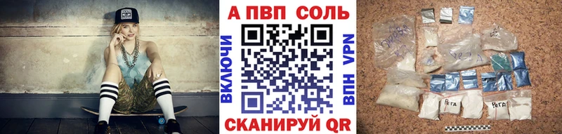 продажа наркотиков  Домодедово  ОМГ ОМГ ссылка  А ПВП Соль 