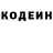 Кодеиновый сироп Lean Purple Drank Ahl****