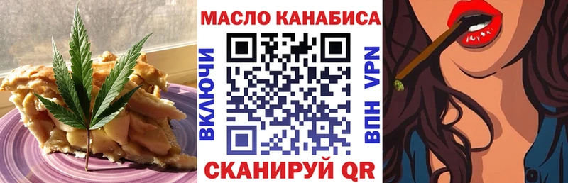 Canna-Cookies марихуана  Домодедово 