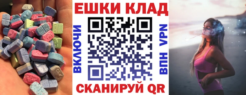 МЕГА ССЫЛКА  Домодедово  Экстази Philipp Plein  дарнет шоп 