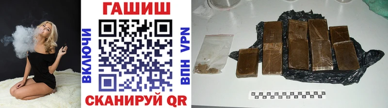 Гашиш ice o lator МЕГА как зайти Домодедово