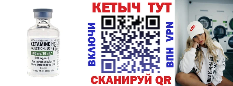 КЕТАМИН ketamine  Домодедово 