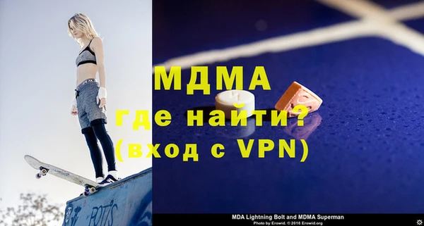MDMA Premium VHQ Алексин