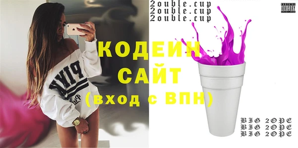первитин Абдулино