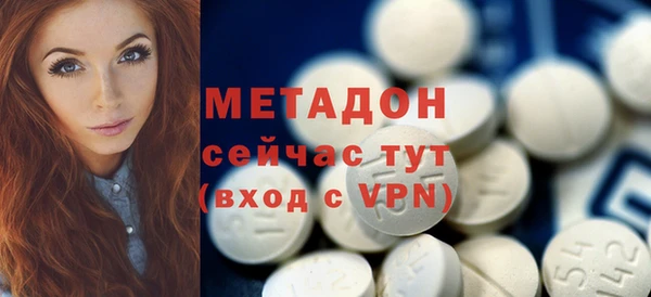 MDMA Premium VHQ Алексин