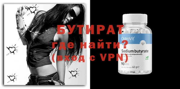 первитин Абдулино