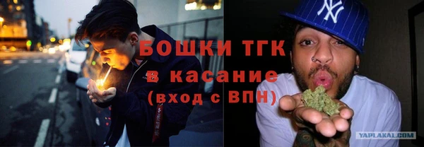 MDMA Premium VHQ Алексин