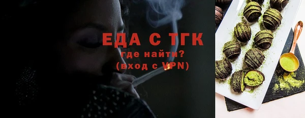 прущая мука Абаза
