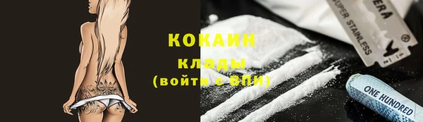mix Абинск