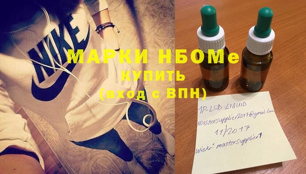 прущая мука Абаза