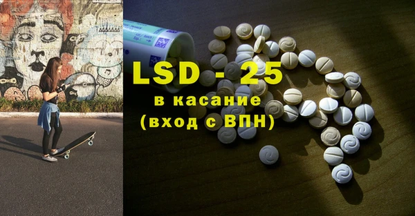 первитин Абдулино