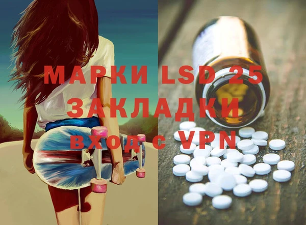 mix Абинск