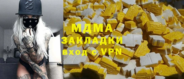 первитин Абдулино