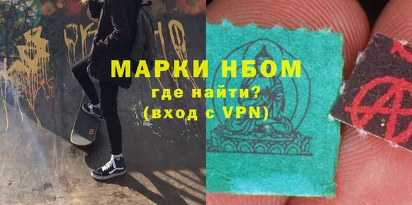 прущая мука Абаза