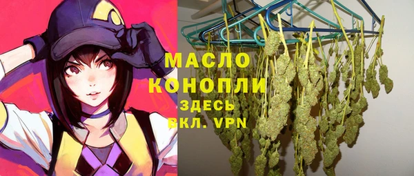 MDMA Premium VHQ Алексин