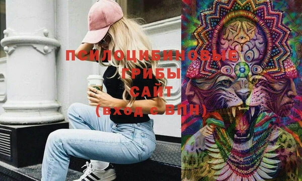 MDMA Premium VHQ Алексин