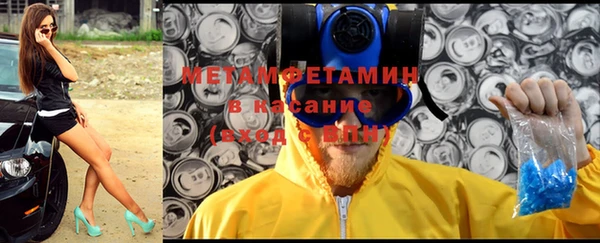 первитин Абдулино