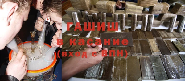 прущая мука Абаза