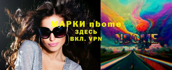 первитин Абдулино