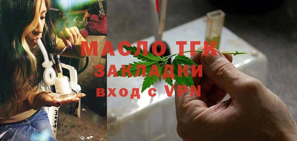 первитин Абдулино