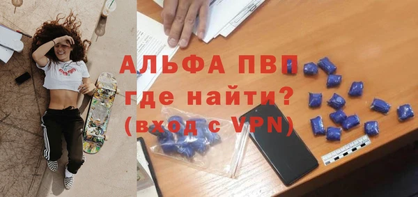 первитин Абдулино