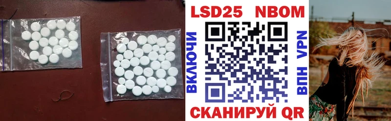 хочу наркоту  Домодедово  omg как войти  LSD-25 экстази ecstasy 
