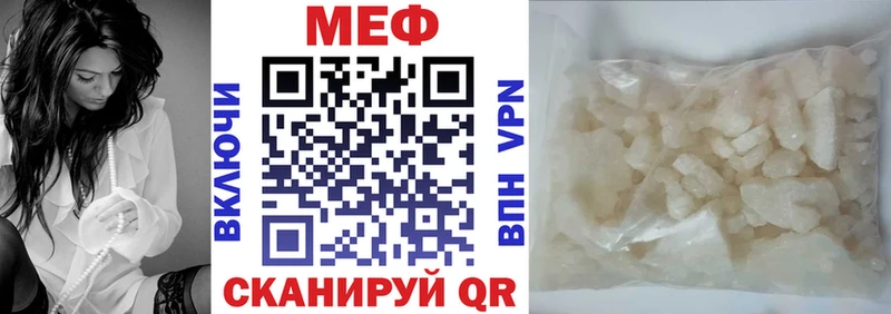 MEGA Домодедово Меф кристаллы