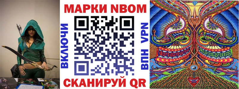 где можно купить наркотик  Домодедово  Наркотические марки 1,5мг 