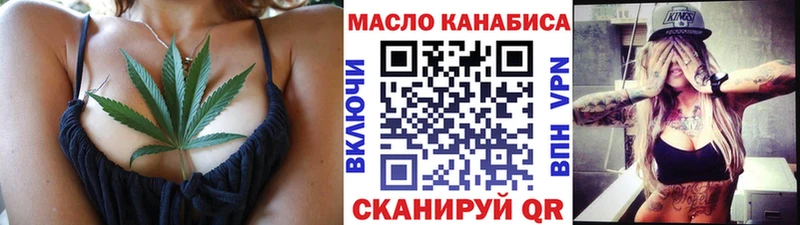 площадка официальный сайт  Домодедово  ТГК THC oil 